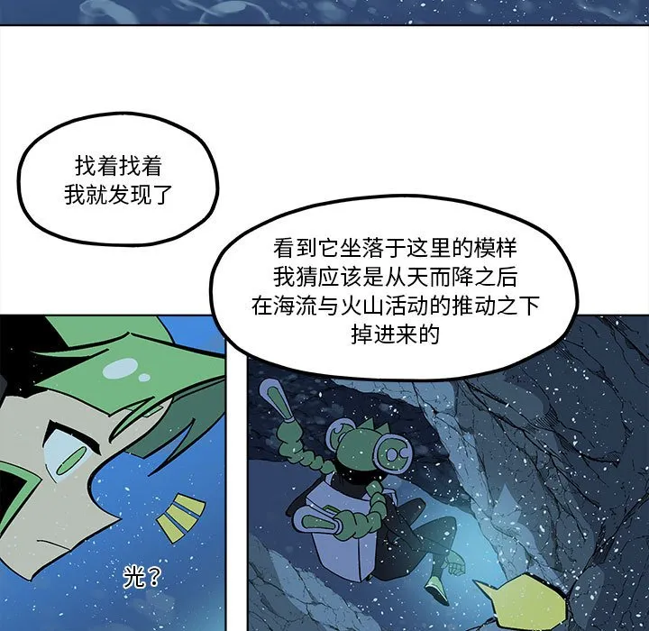 第 53 话 第19页