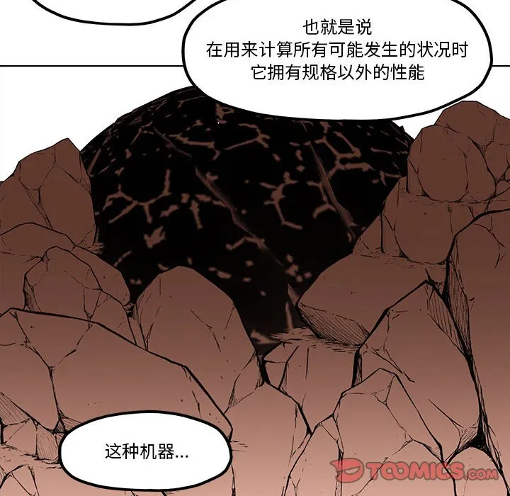 第 53 话 第32页