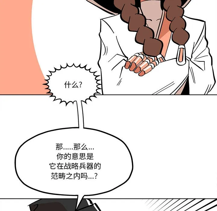 第 53 话 第34页
