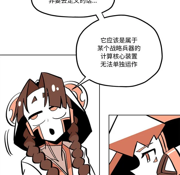 第 53 话 第36页