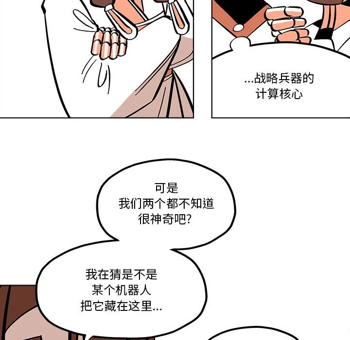 第 53 话 第37页
