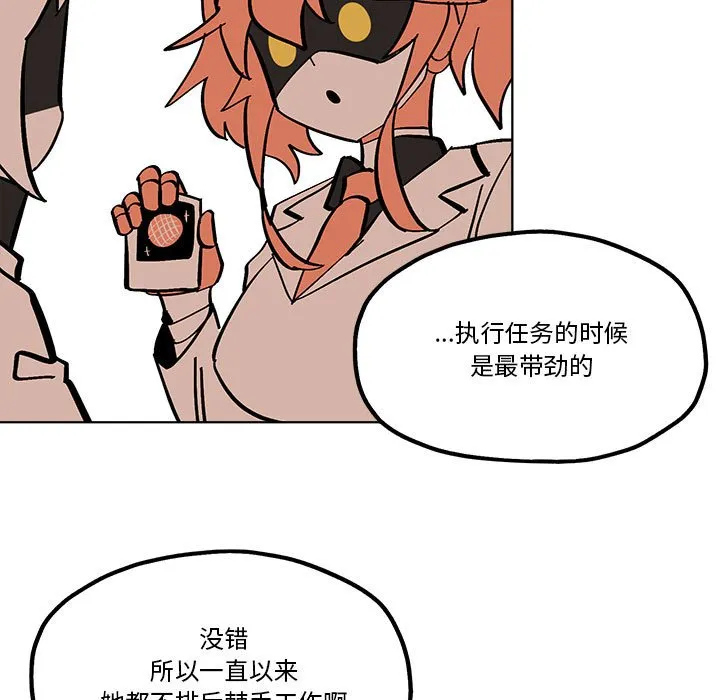 第 53 话 第45页