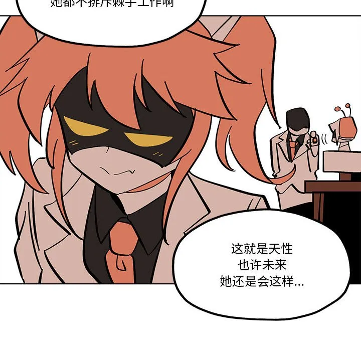 第 53 话 第46页