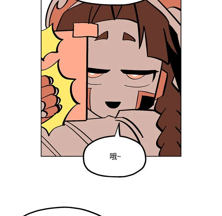 第 53 话 第52页