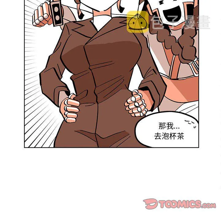 第 53 话 第62页