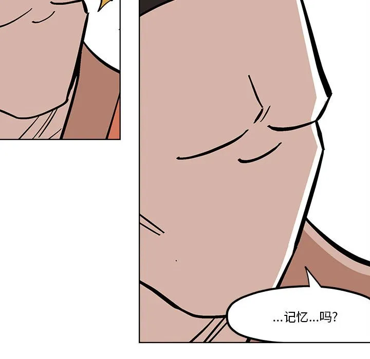 第 53 话 第72页