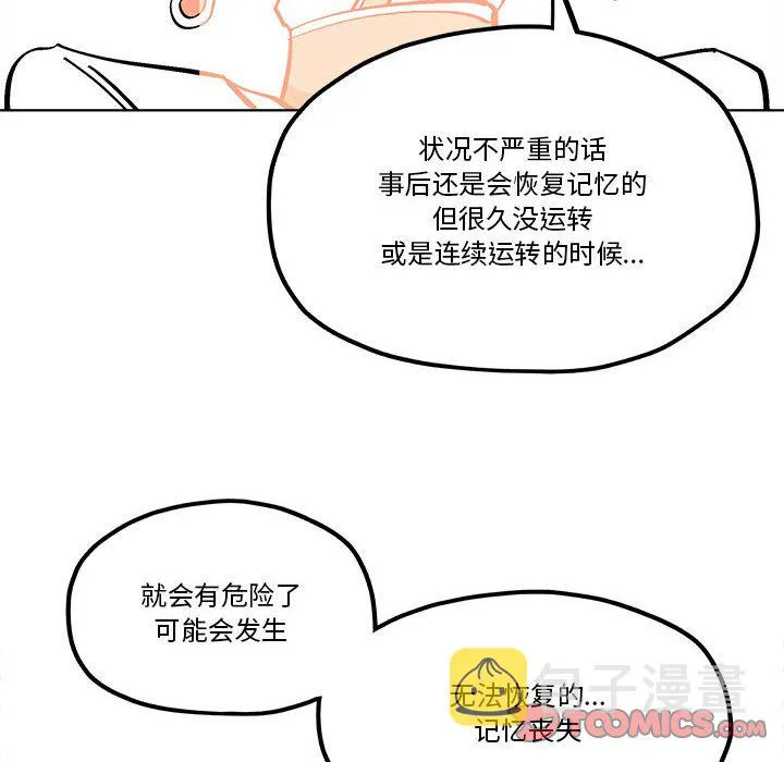 第 53 话 第74页