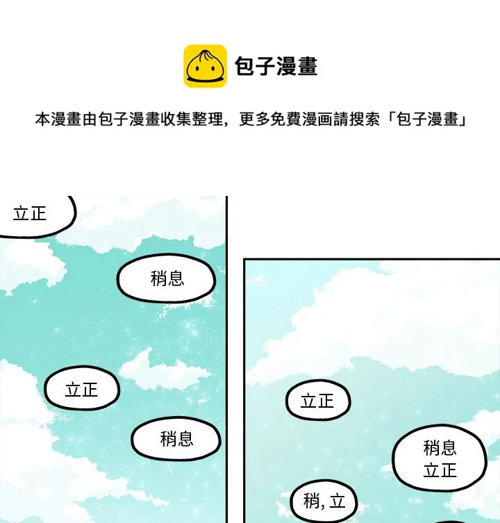 第 52 话 第1页