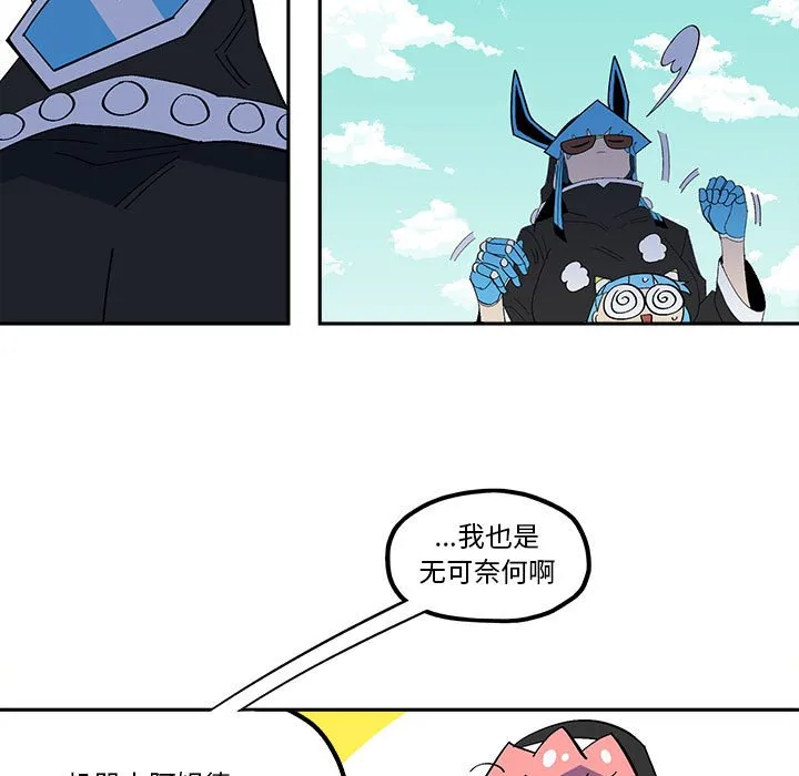 第 52 话 第13页