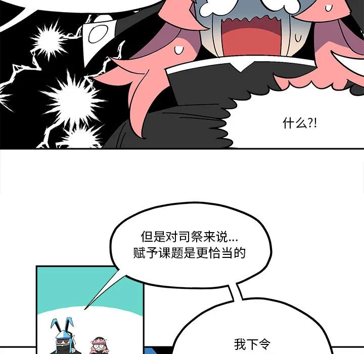 第 52 话 第15页