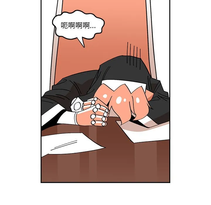 第 52 话 第32页