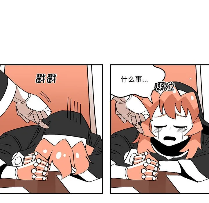 第 52 话 第33页