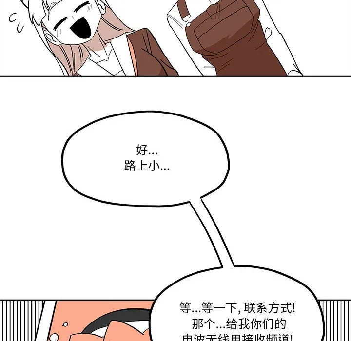 第 52 话 第35页