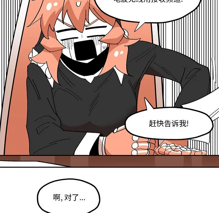 第 52 话 第36页