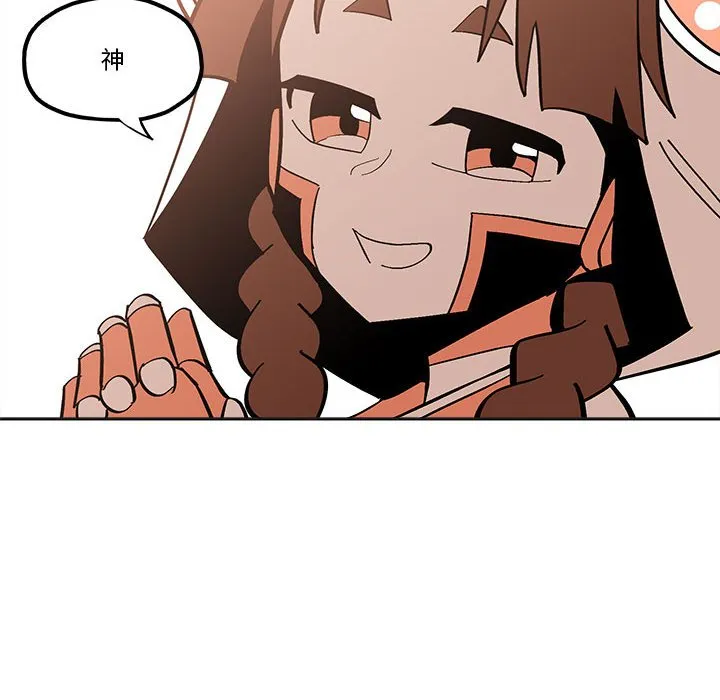 第 52 话 第67页