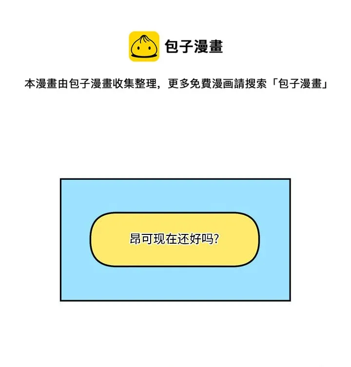 第 51 话 第1页
