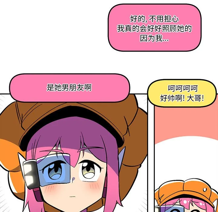 第 51 话 第19页
