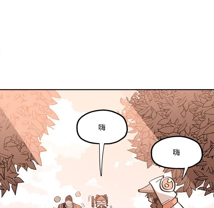 第 51 话 第35页