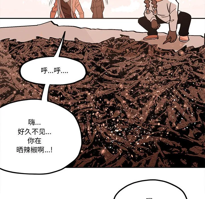 第 51 话 第36页