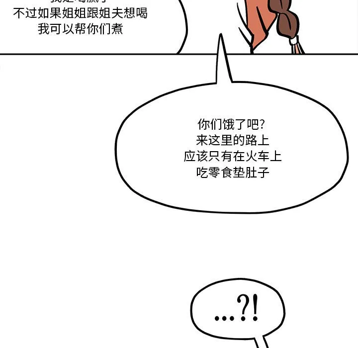 第 51 话 第39页