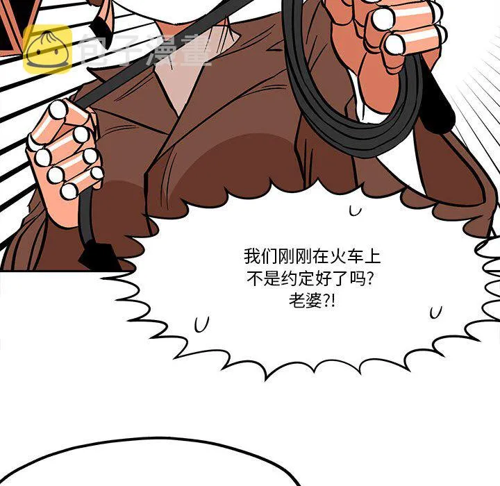 第 51 话 第58页