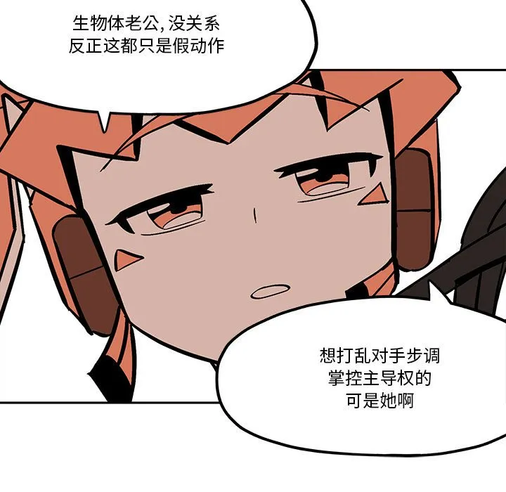 第 51 话 第59页