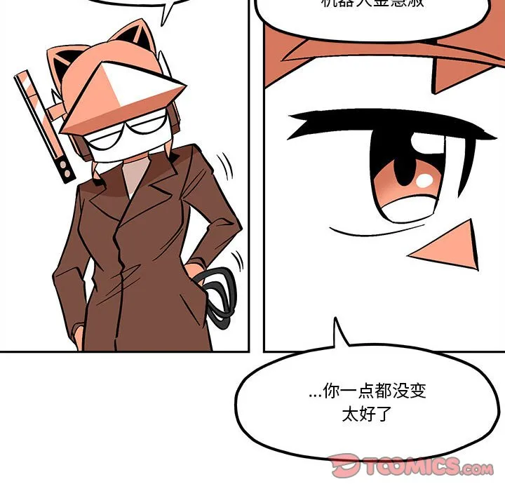 第 51 话 第62页