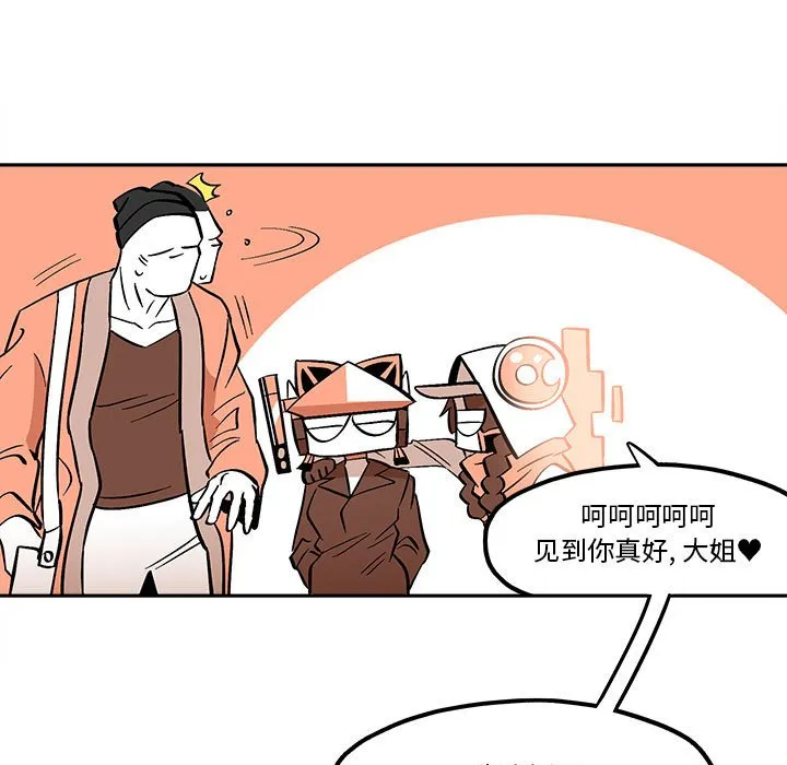 第 51 话 第63页