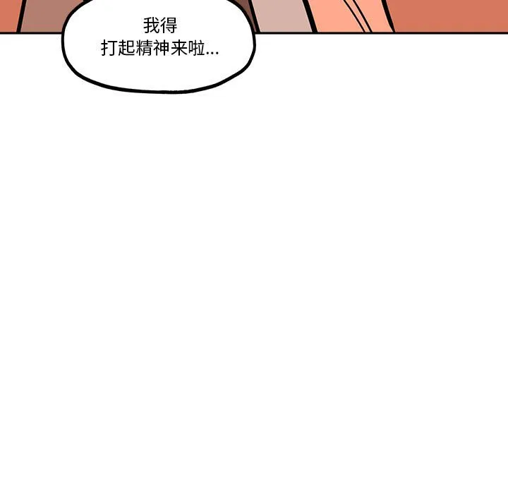 第 51 话 第65页