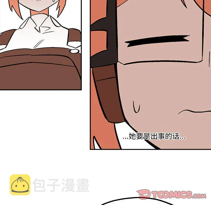 第 51 话 第68页