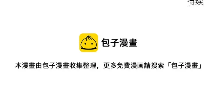 第 51 话 第78页