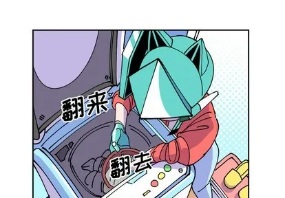 第1话 第1页