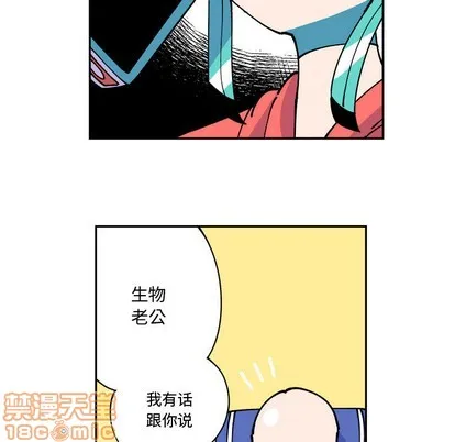 第1话 第5页