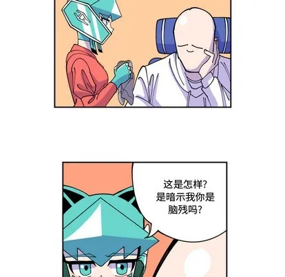 第1话 第7页
