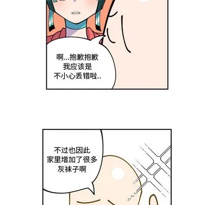 第1话 第8页