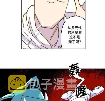 第1话 第9页