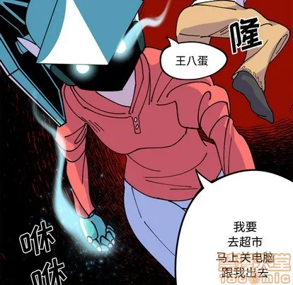 第1话 第10页