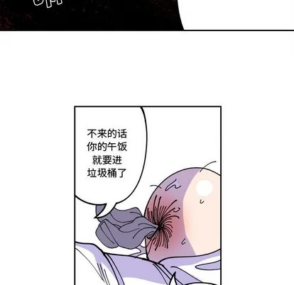第1话 第11页
