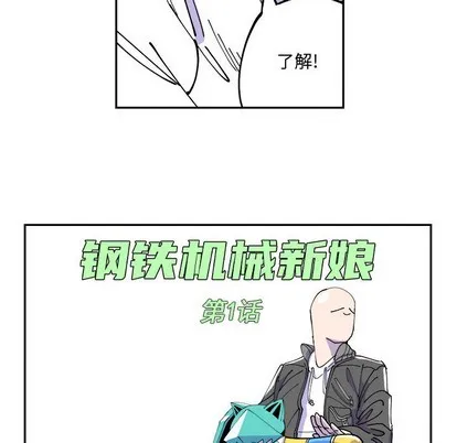 第1话 第12页