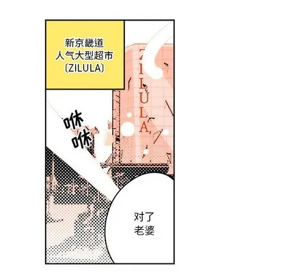 第1话 第14页