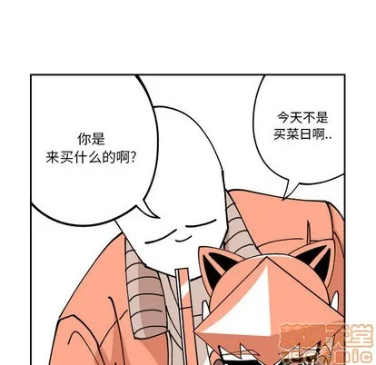 第1话 第15页
