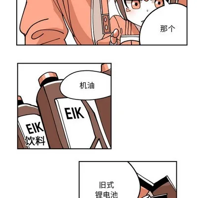 第1话 第16页