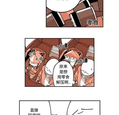 第1话 第17页