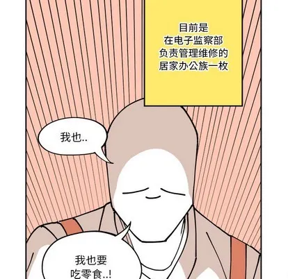 第1话 第19页