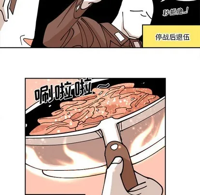 第1话 第22页