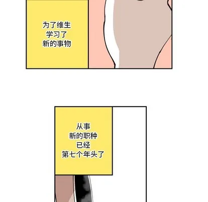 第1话 第23页
