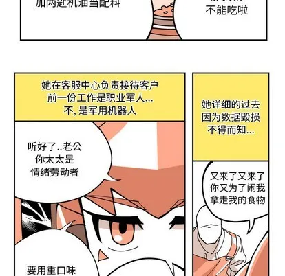 第1话 第29页