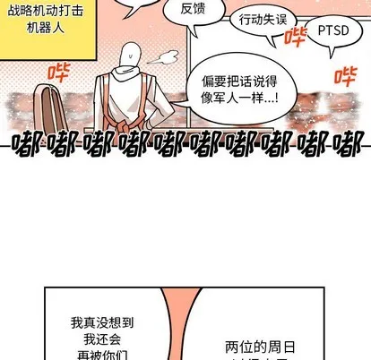 第1话 第31页
