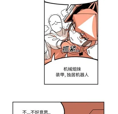 第1话 第33页