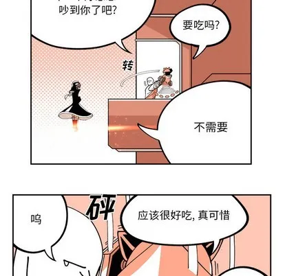 第1话 第34页